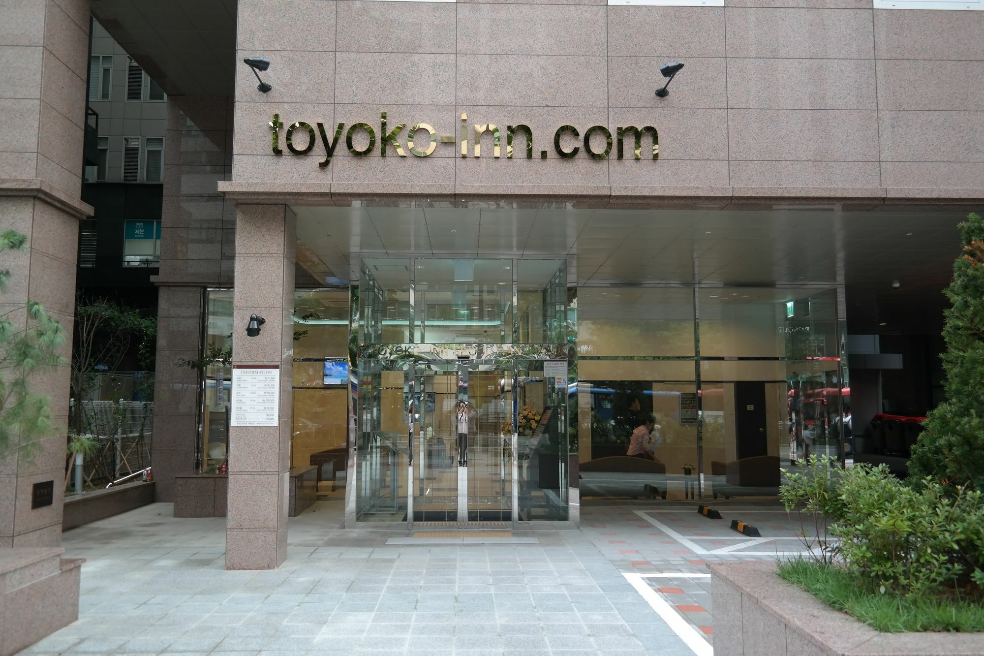 Toyoko Inn Seoul Gangnam Kültér fotó